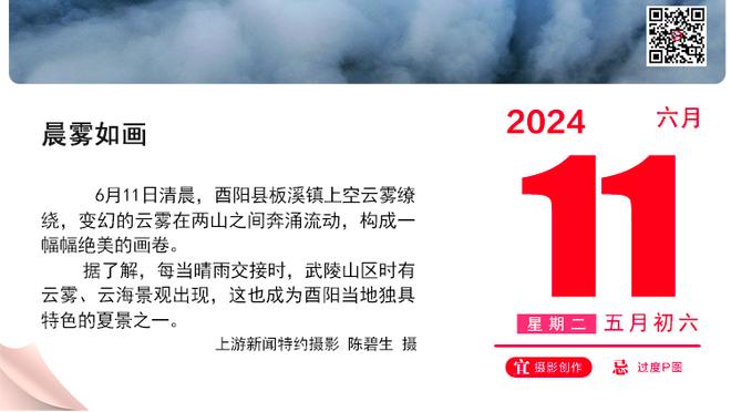 太准了！麦科勒姆首节5记三分拿下15分4助攻